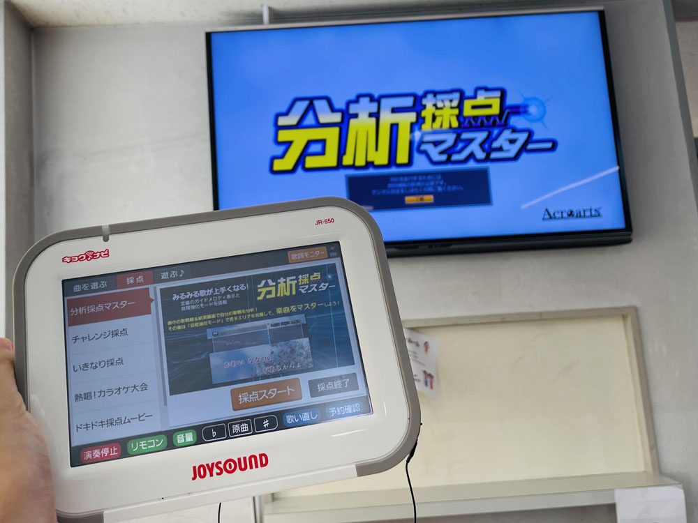 カラオケ機材（JOY SOUND）